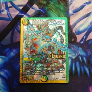 Chief of the Hundred Tribes Puchohenza LEG L1/L2