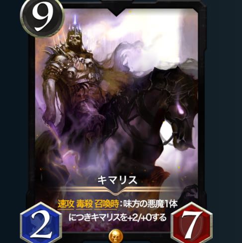 Kima Squirrel (no spi.