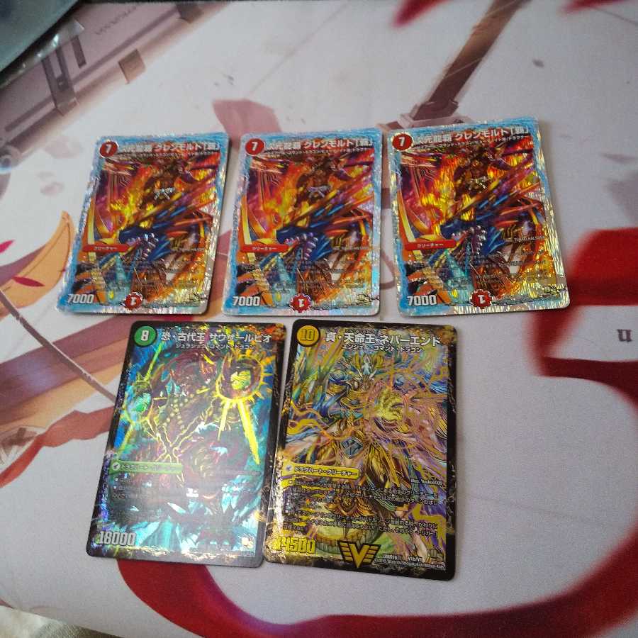 Glenmalt High Judaea Never End