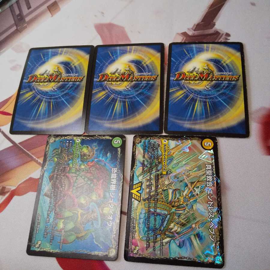 Glenmalt High Judaea Never End