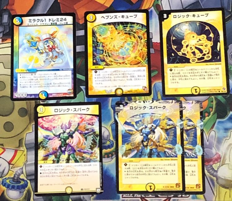 ヒラメキウォズレックパーツ 1枚