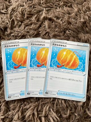 Big Charm U 056/060 3 copies