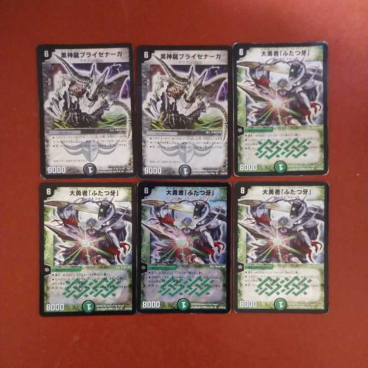 けーた様確認用