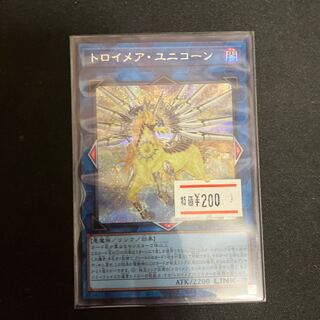 Knightmare Unicorn Secret Rare JP044 1 copy Special Price