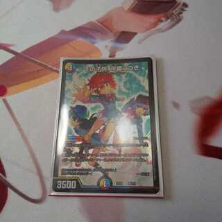 その子供、可憐につき