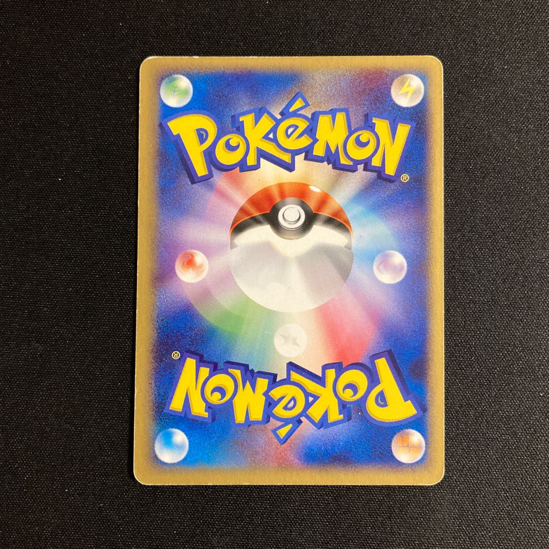 i195 Squirtle Promo Meiji Meiji Pokémon Treasure