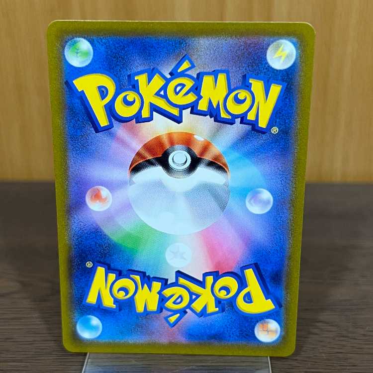 Mimosa SR 100/078 SV1V Pokémon Card Game Pokéka ①