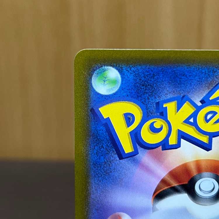 Mimosa SR 100/078 SV1V Pokémon Card Game Pokéka ①