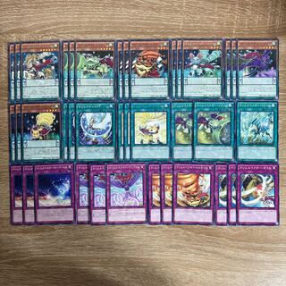 Yu-Gi-Oh! Majespector Deck Parts