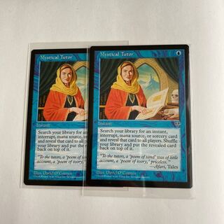 MTG 神秘の教示者/Mystical Tutor 7枚セット mystical_tutor.jpg