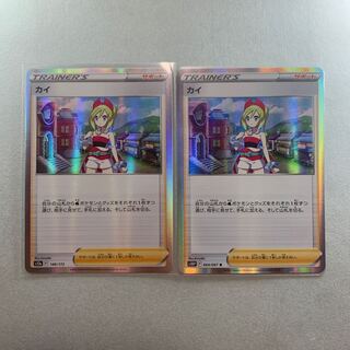 KAI (R spec) 149/172