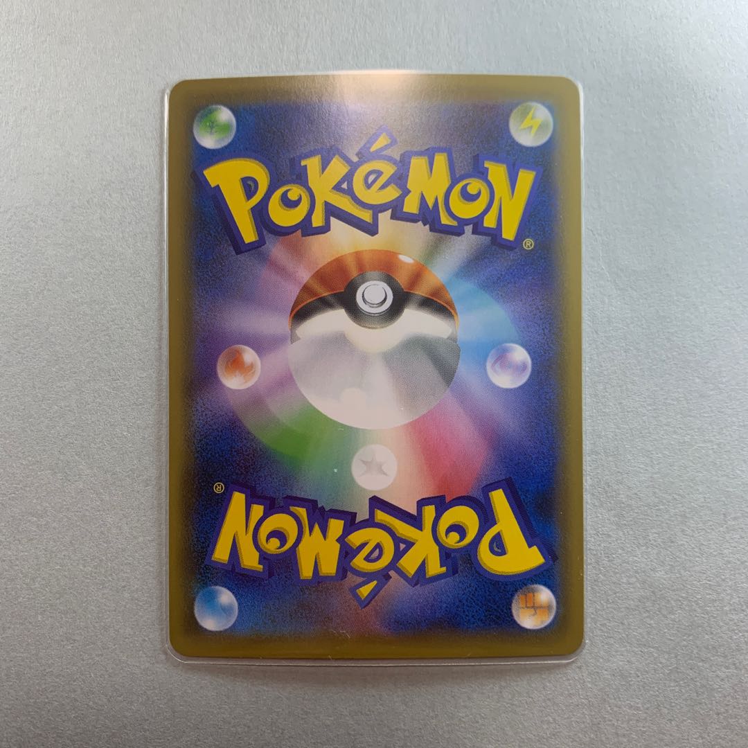 Toritsukai SR 193/190