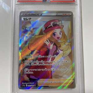 PSA10] Serena SR - Pokémon Card - White Hot Arcana