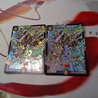 偽りの王モーツァルト音符