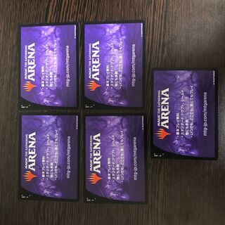 MTG エルドレインの森 アリーナ用コード 未使用5点 プロモパック