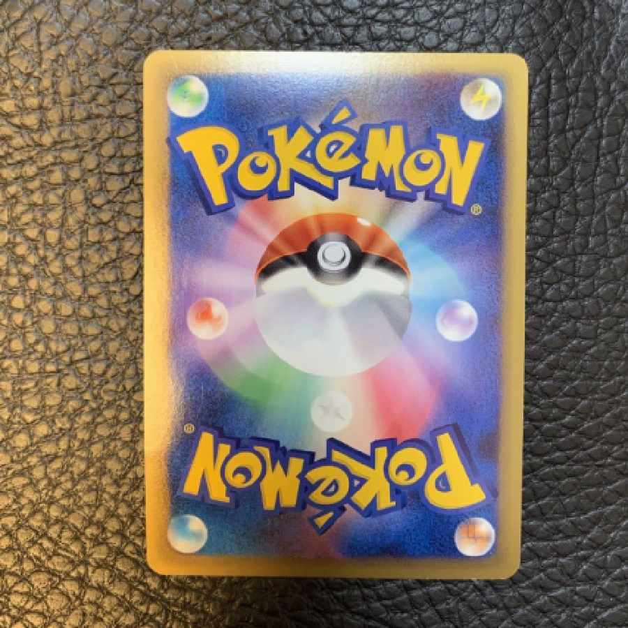 Pokémon Card Legend Rare Raichu 1ed 1枚