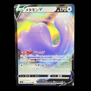 ポケモンカードVまとめ売り ポケモンv まとめ売り ポケモンカード｜Yahoo!フリマ（旧PayPay