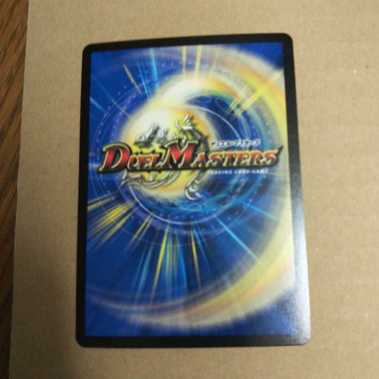 鬼札アバクと鬼札王国 SR 10/100