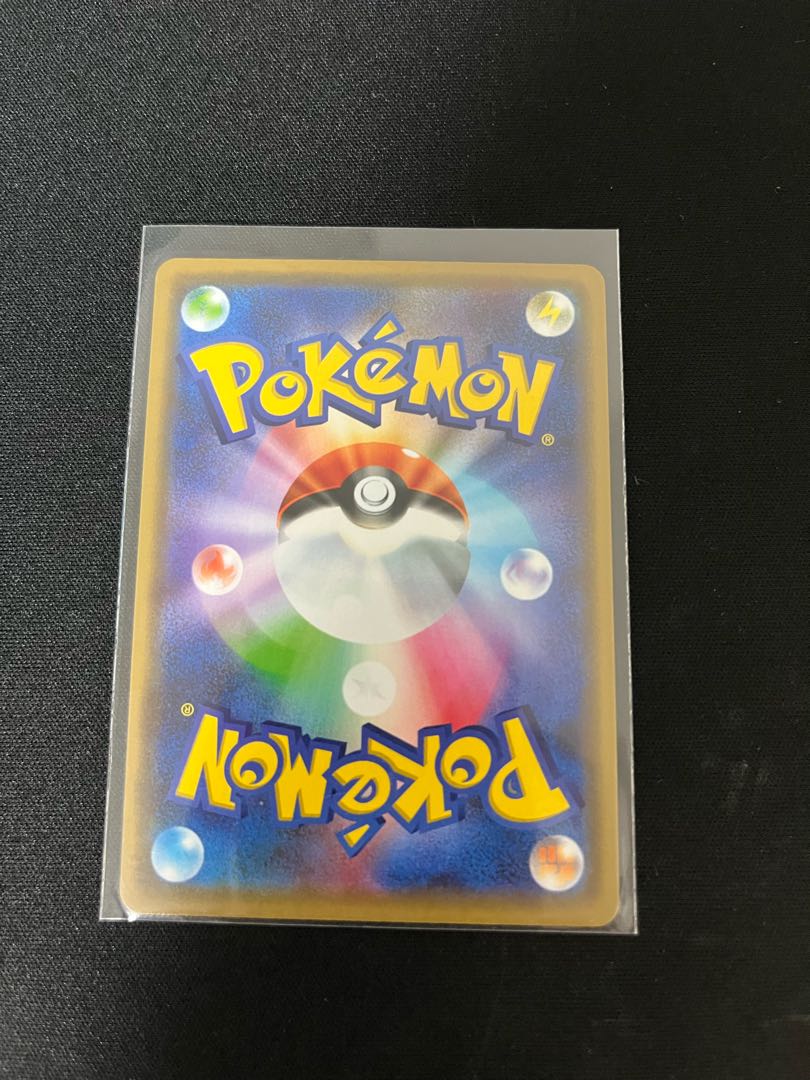 Mewtwo & MewGX RR 052/173