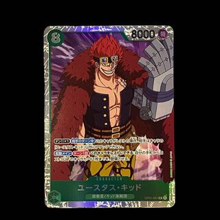 670 [One Piece] Eustace Kidd ♢OP01-051SR 1枚