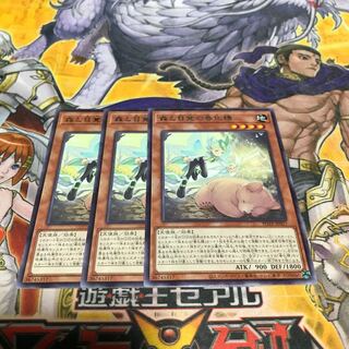 【ねこもり】最安値！！早い者勝ち！！森と目覚の春化精 レア 3枚　POTE 管理番号6722