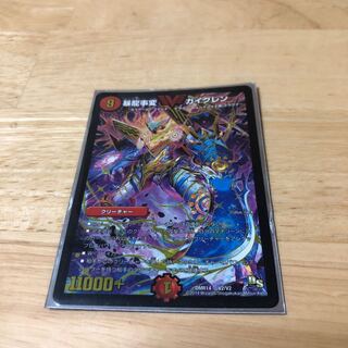 アマゾンさん 専用