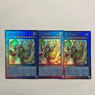 Arahime no Gomiko Ultimate Rare JP032