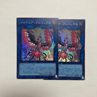 Knightmare Phoenix Super Rare JP608