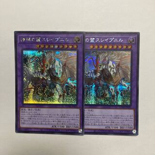 神碑の鬣スレイプニル シークレットレア JP035