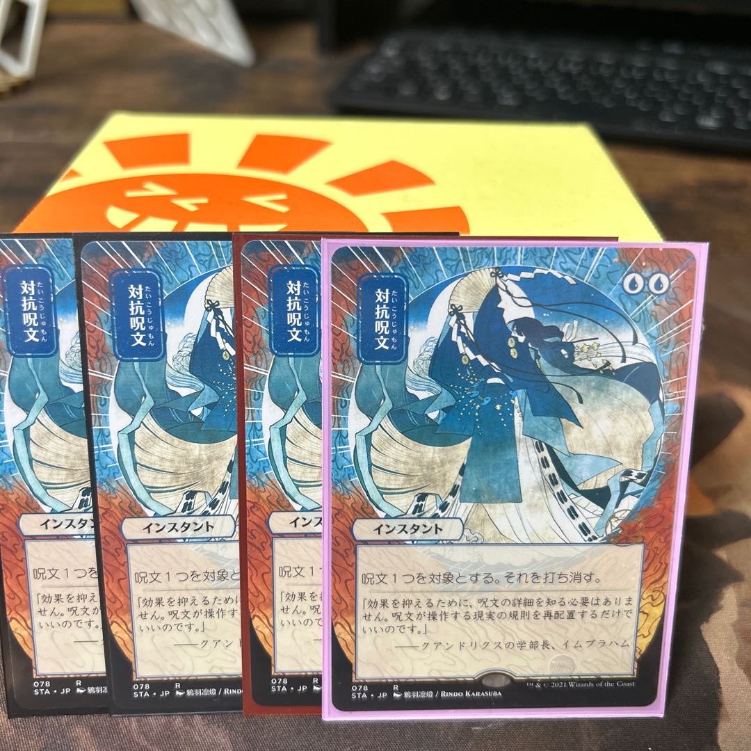 Counterspell Rare 15/63