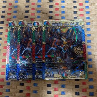 Forbidden Dragon King Vol-Val-8 KGM M16/M40