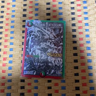 Blue Commander Dogiragon Sword SE L2(Secret)3/L2