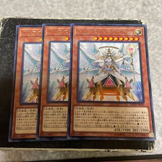 Trias Hierarchia Rare JP032 3 copies