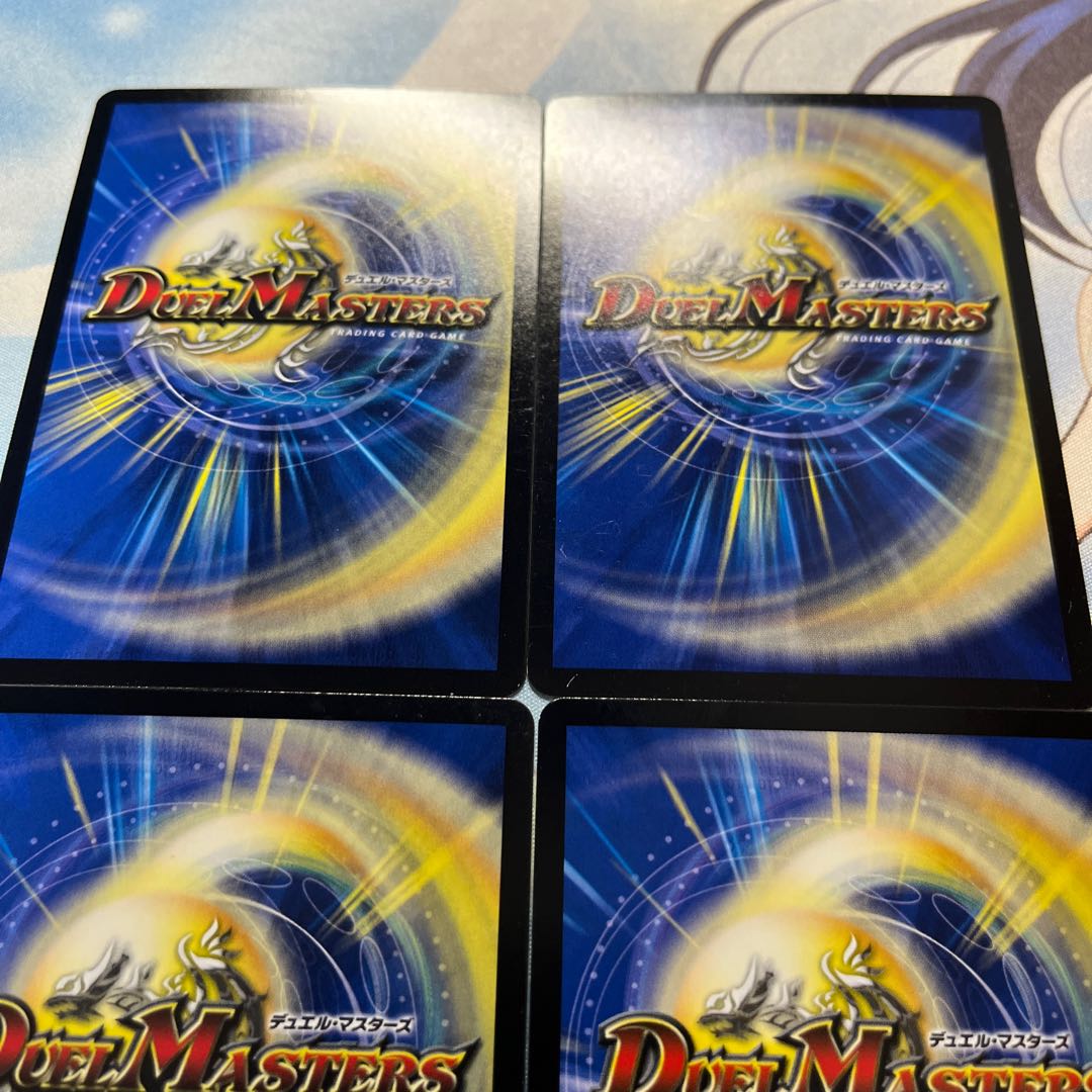 D bewitching Mad Dead Wood 4 sheets