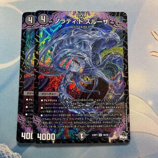 Nolady:de:throughza 2 sheets