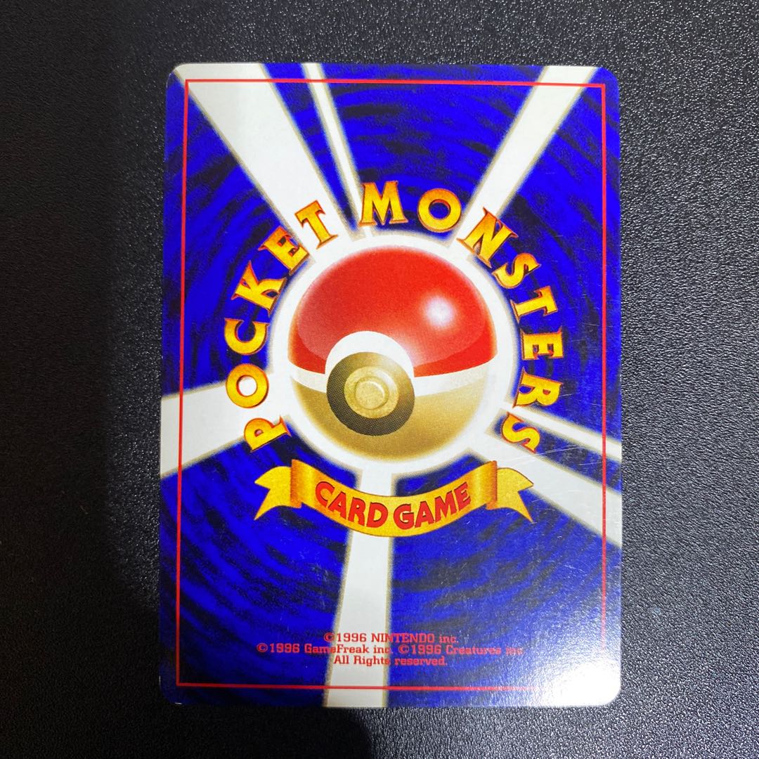 カポエラー 旧裏