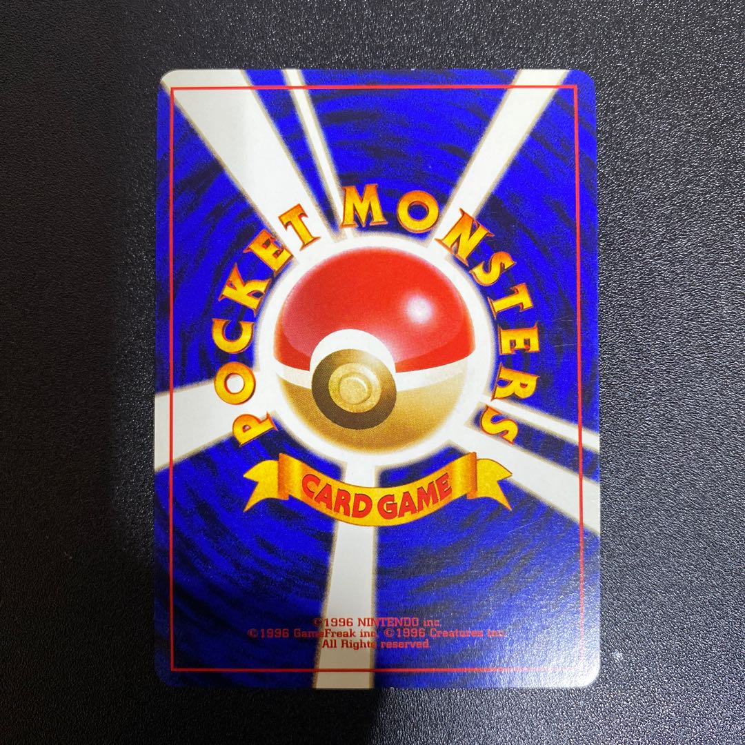 Windy of Katsura Old back