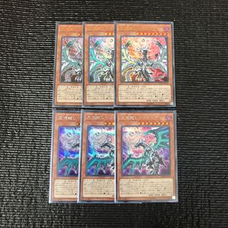 レアコレ3 混源龍レヴィオニア UR&SE