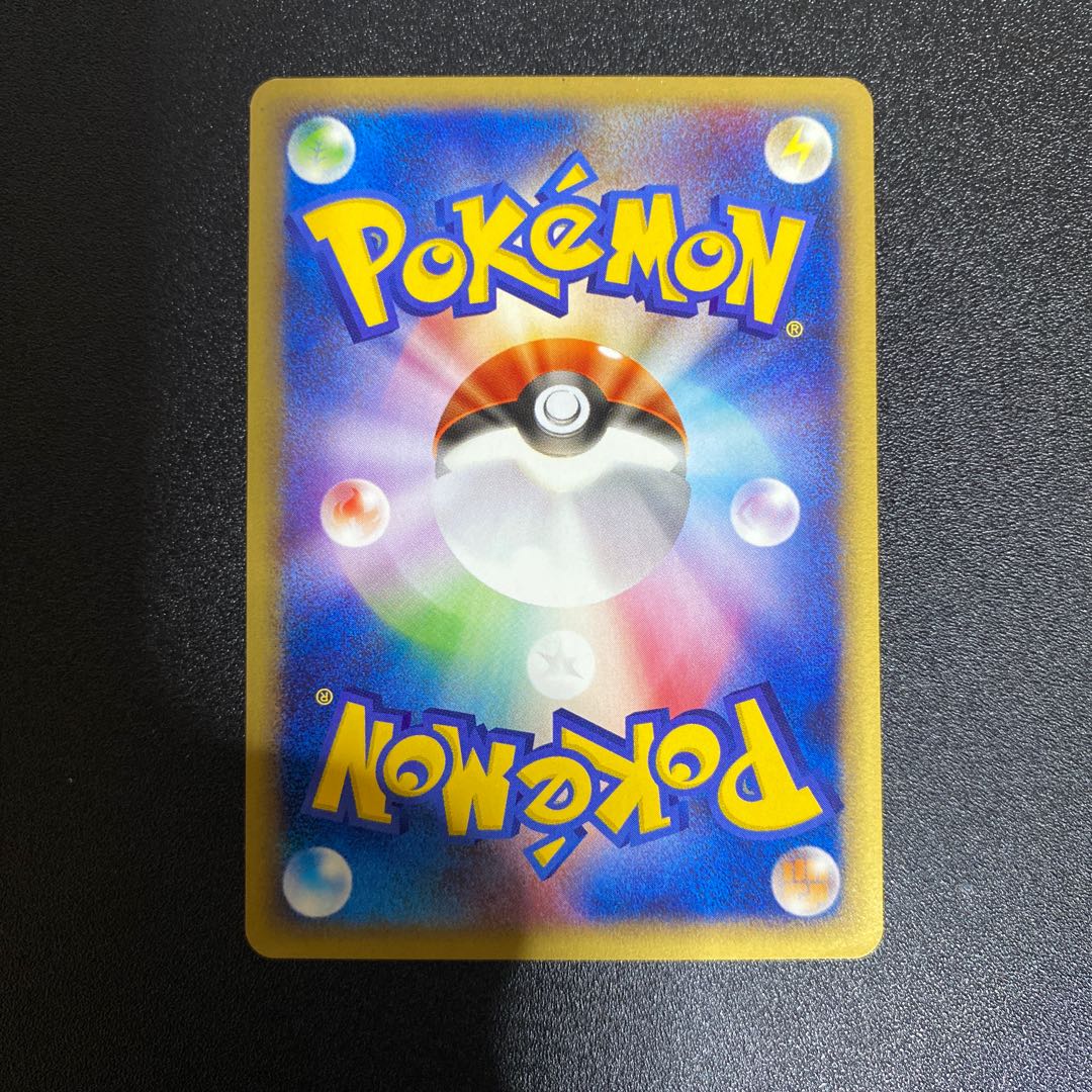 Celebi 007/P "Trainers VOL.13" supplement