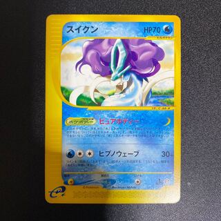 スイクン カードe」の激安通販 | magi