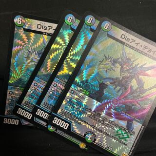 Disアイ・チョイス VR 11/95