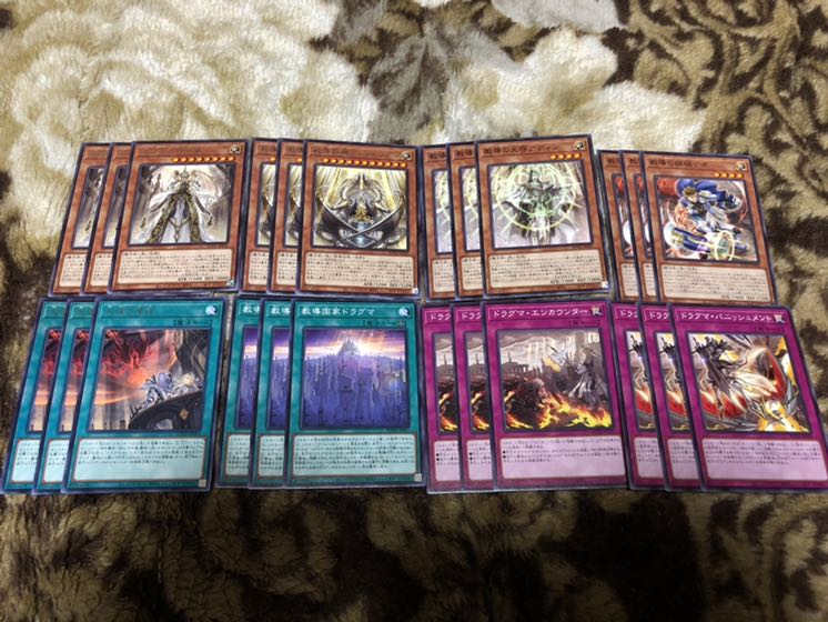 ドラグマ　全種3枚セット　字レア　ノーマル