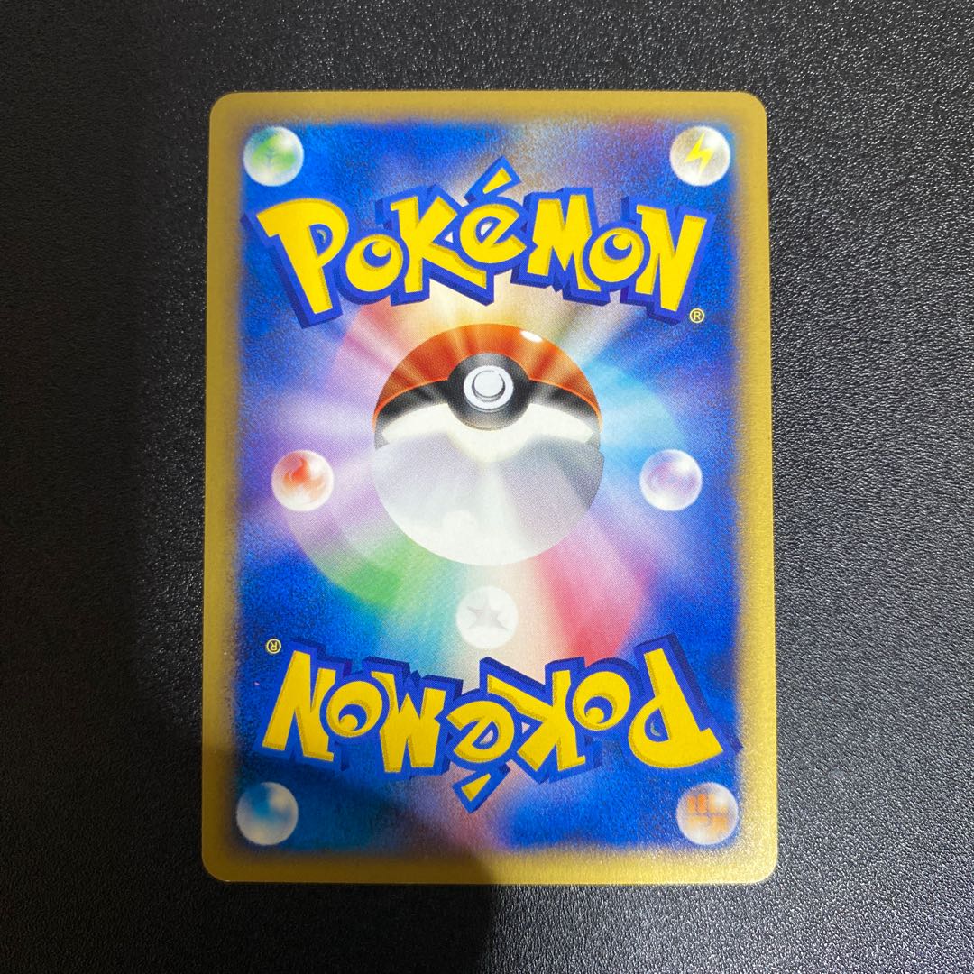 Phanpy 017/018 McDonald's Original