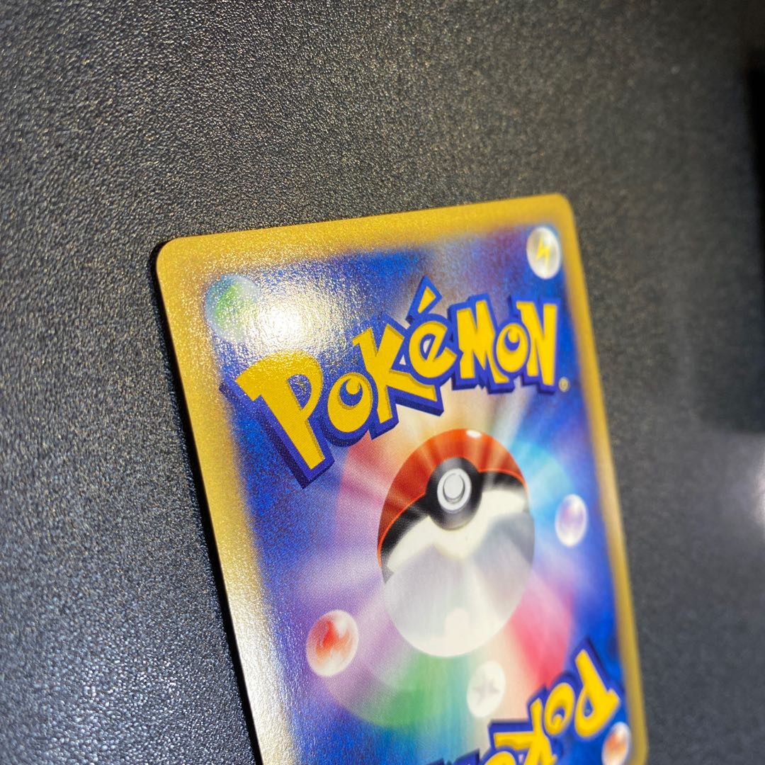 Nidoking 088/087 Ku-Squirrel Tar Type (1st Edition) Pokémon Card e 1枚