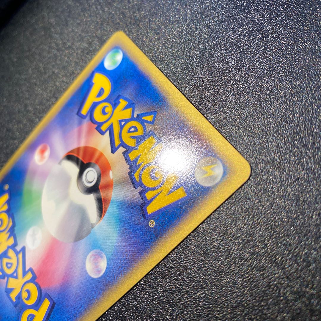 Charizard 089/088 Ku Squirrel Tar Type (1st Edition) Pokémon Card e