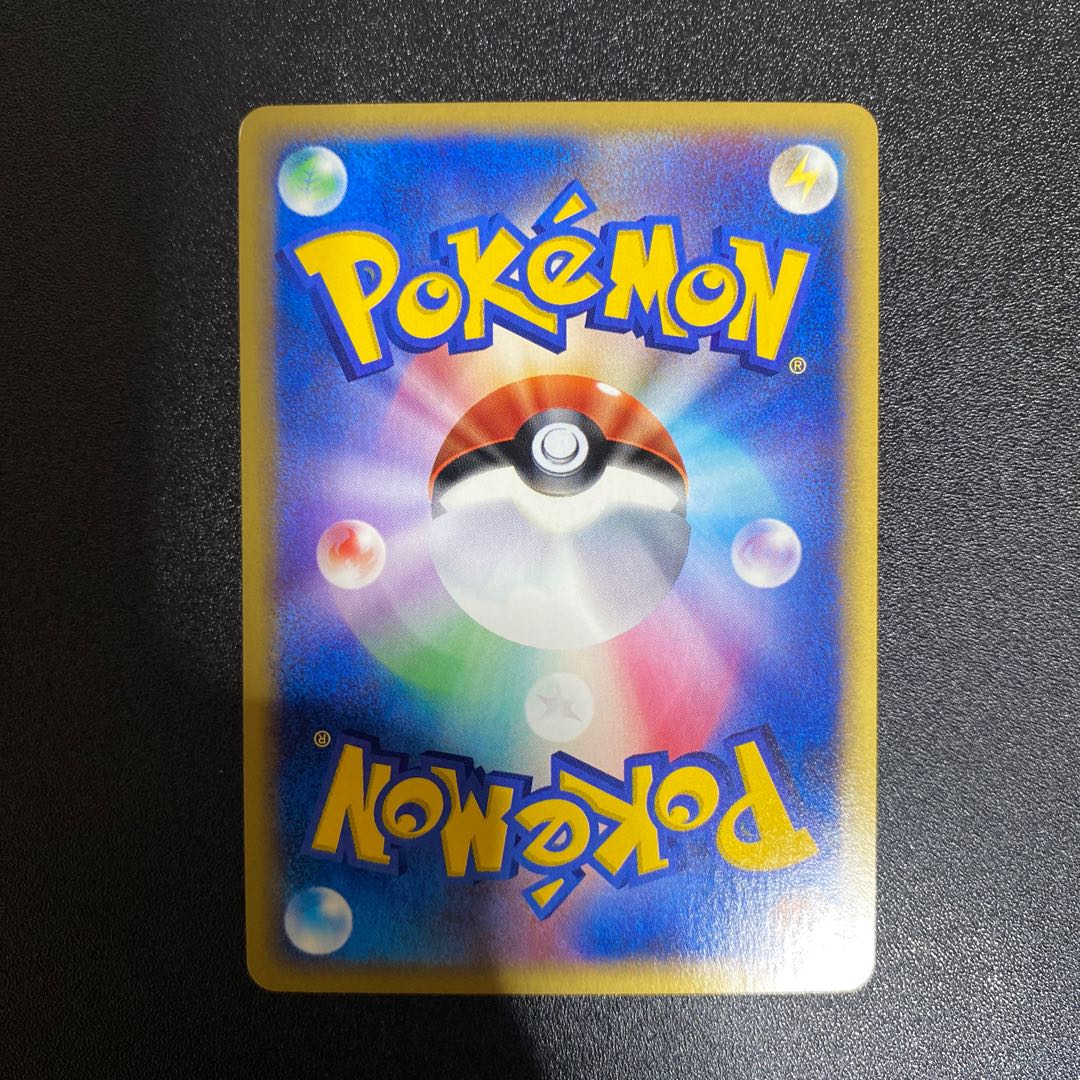 Charizard 089/088 Ku Squirrel Tar Type (1st Edition) Pokémon Card e