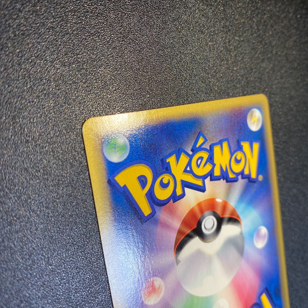 Charizard 089/088 Ku Squirrel Tar Type (1st Edition) Pokémon Card e