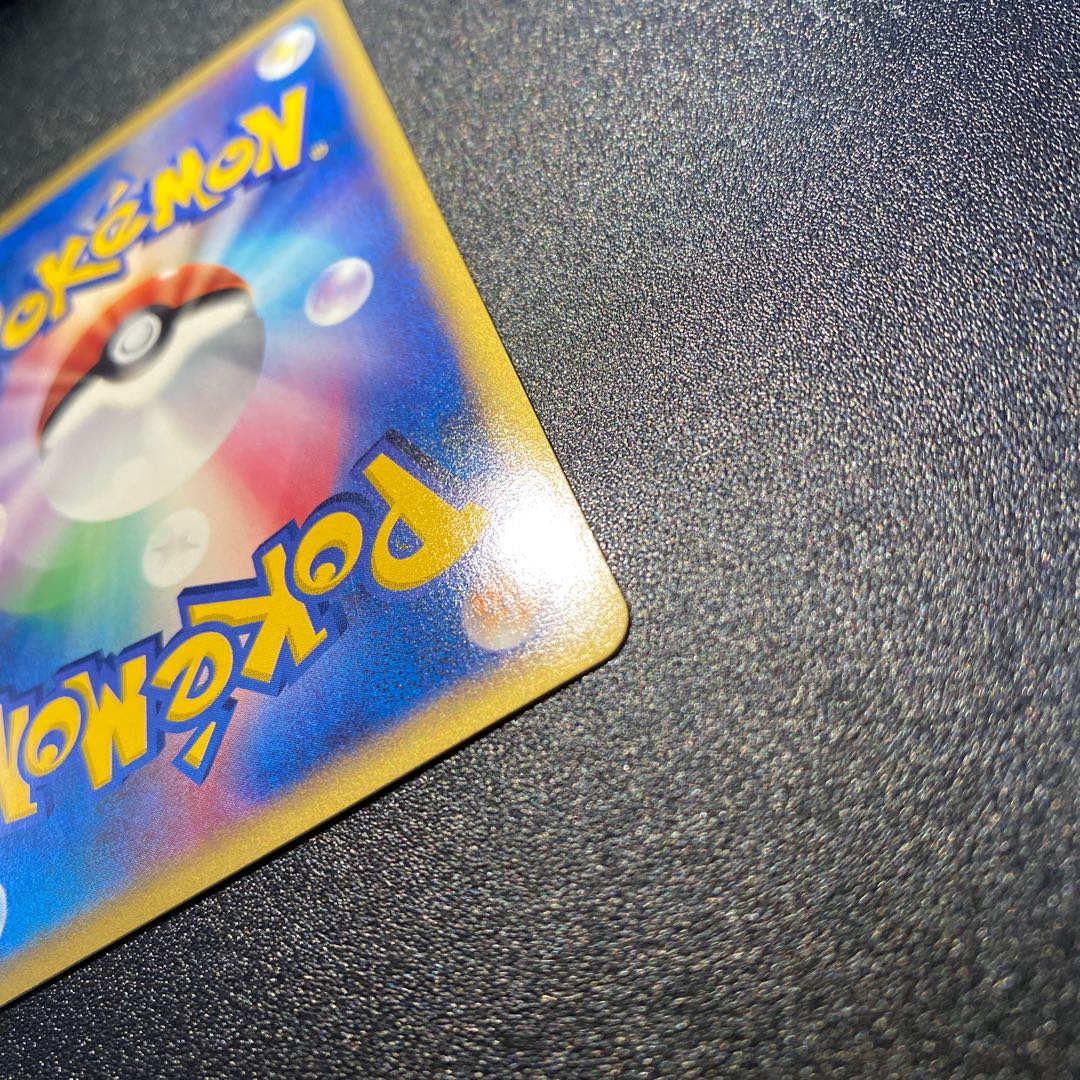 Charizard 089/088 Ku Squirrel Tar Type (1st Edition) Pokémon Card e