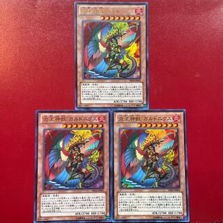 Fire King High Avatar Garunix Ultra Rare JP001