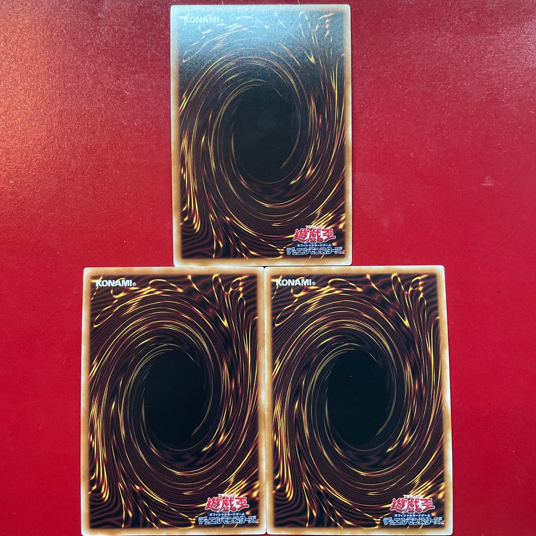 Effect Veiler Super Rare JP003